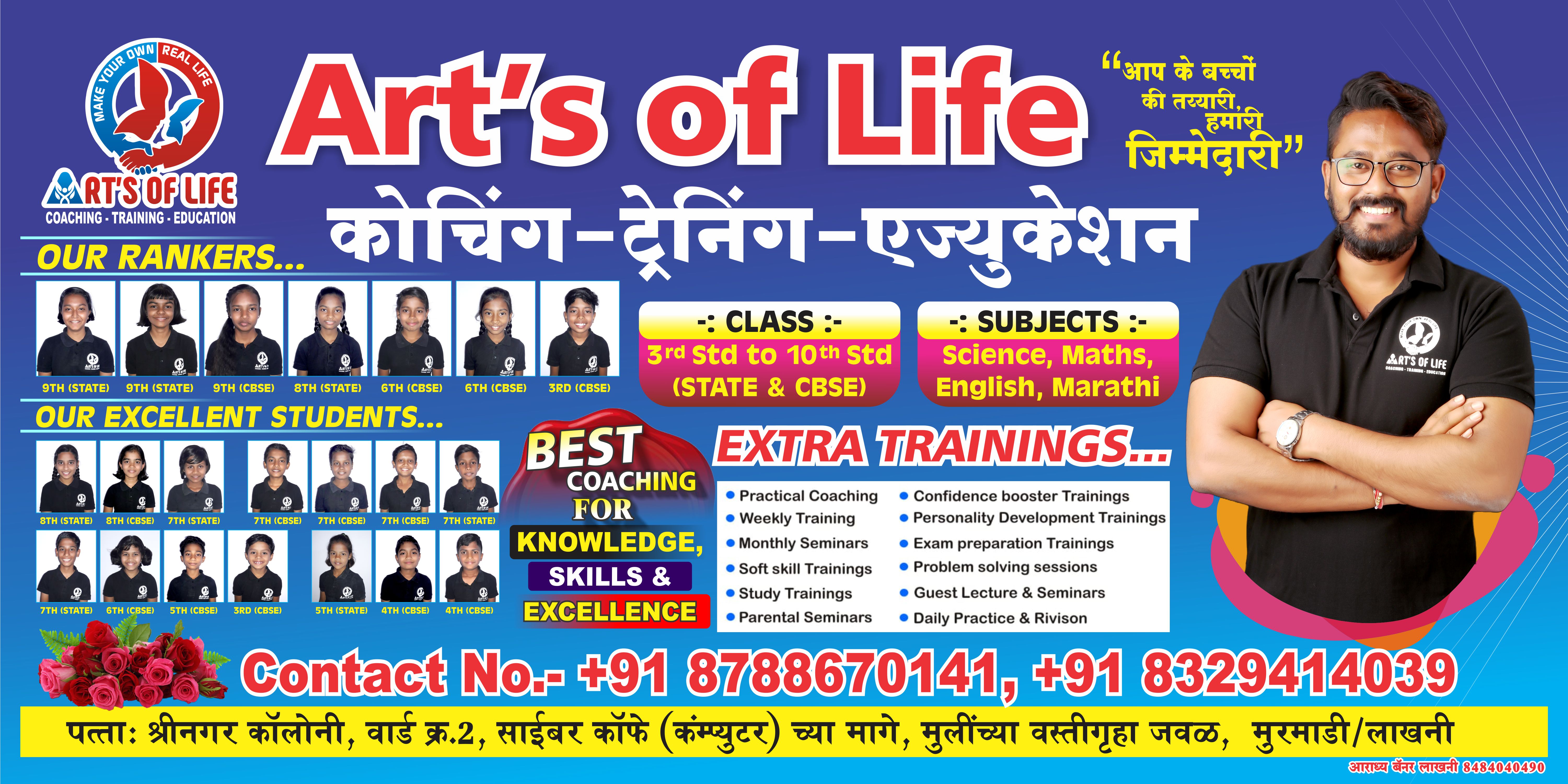 About Arts of Life Coaching image